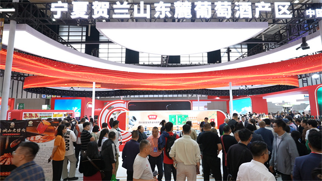 第 113 屆南京糖酒會圓滿收官 寧夏寶麓酒莊憑科技體驗(yàn)與渠道賦能全程閃耀，為賀蘭山葡萄酒深耕華東高端市場破局